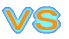 ＶＳ